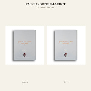 Pack Likouté Halakhot — Blanc
