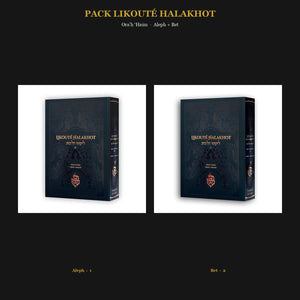 Pack Likouté Halakhot — Noir