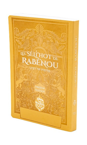 Les Séli’hot de Rabénou — Gold
