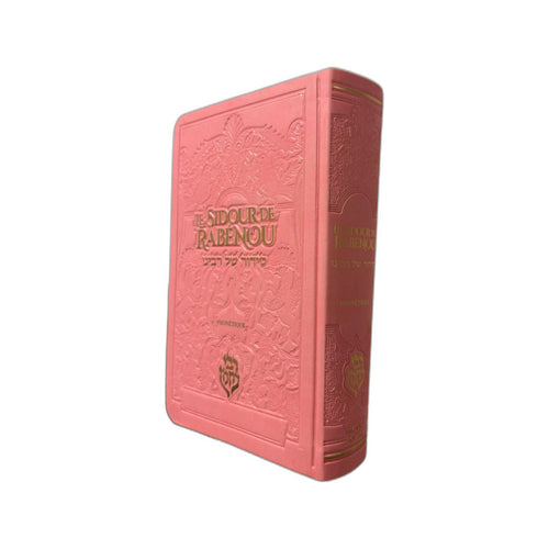 Sidour Complet avec Commentaires – Hébreu-Phonétique (Rite Séfarade) — Rose