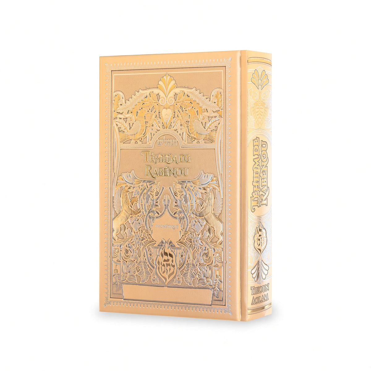 Téhilim de Rabénou Hébreu-Phonétique – Format Moyen — Creme