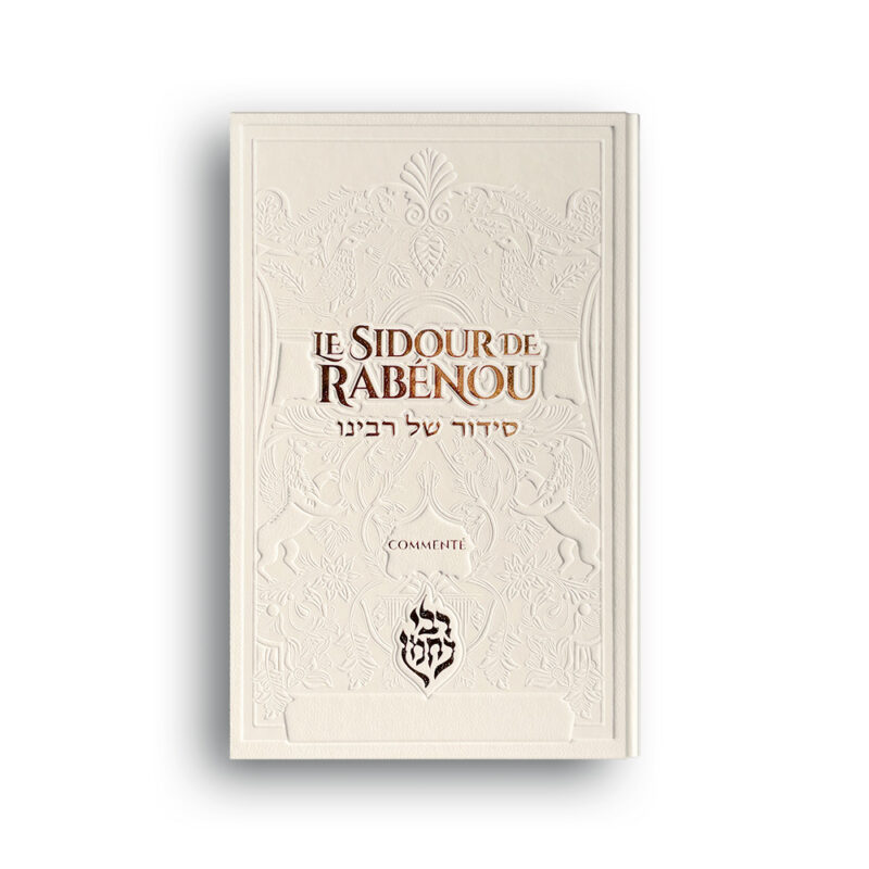Le Sidour de Rabénou - Commenté – Image 4
