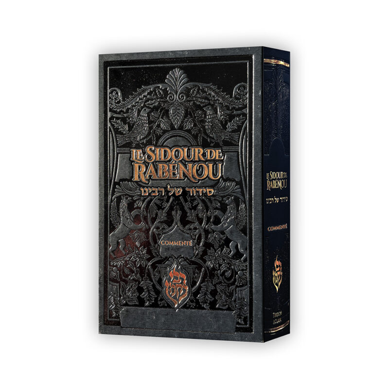 Le Sidour de Rabénou - Commenté – Image 3
