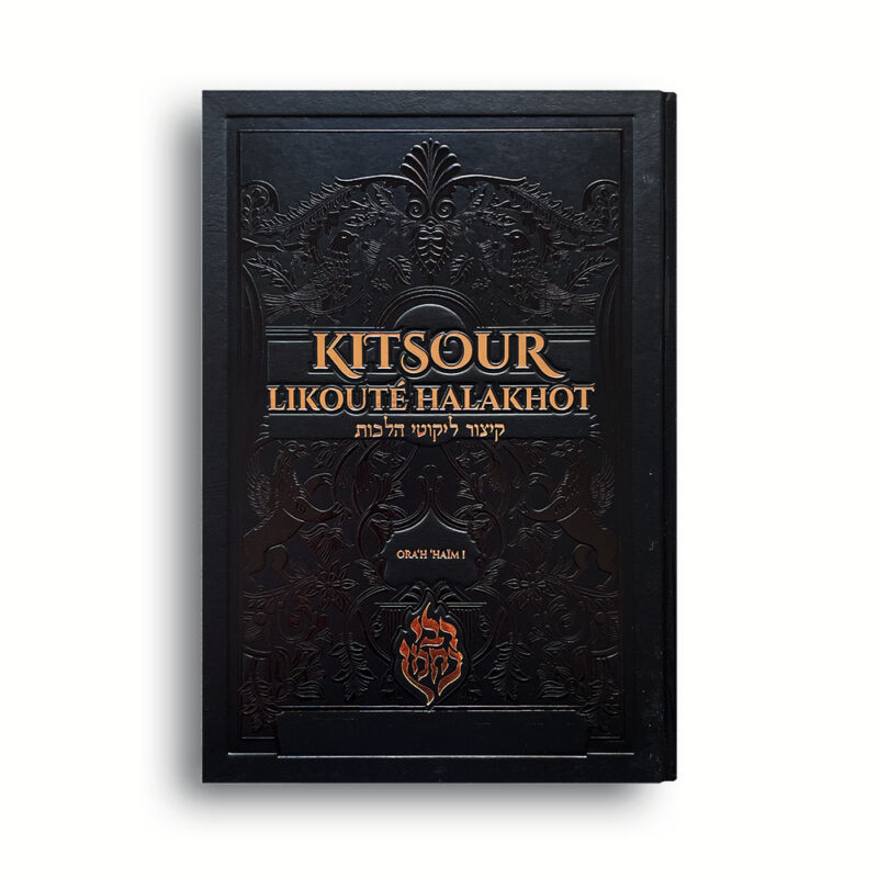 Kitsour Likouté Halakhot – Image 3