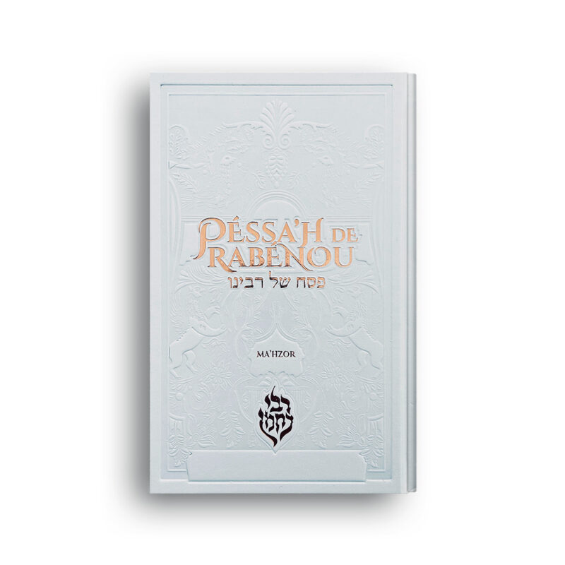 Pessah de Rabénou – Image 4