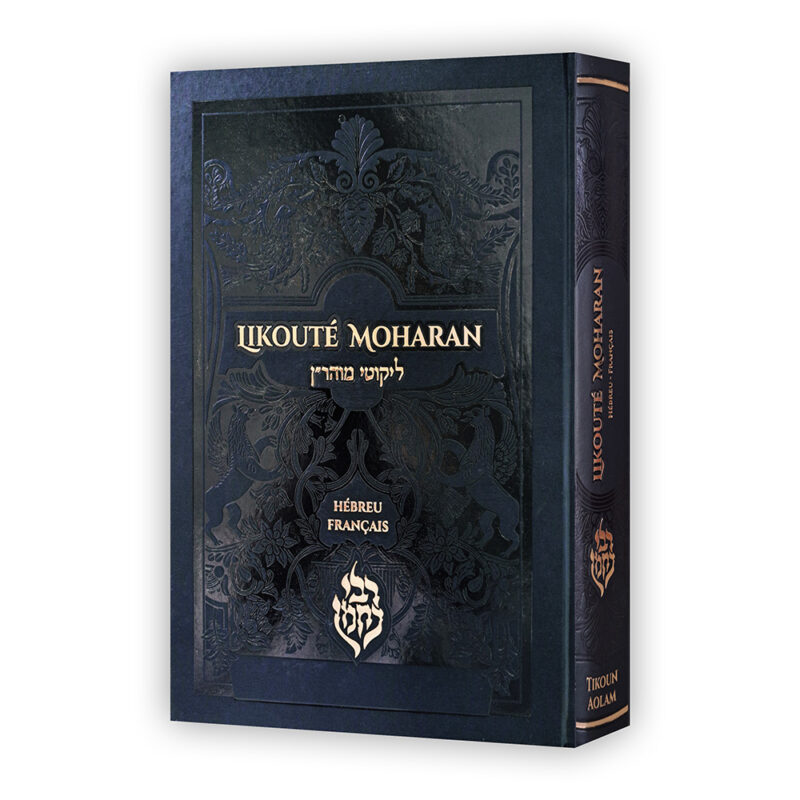 Likouté Moharan (Grand Format) – Image 3