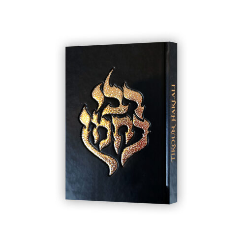 Tikoun Haklali - Hébreu-Français & Phonétique - Noir