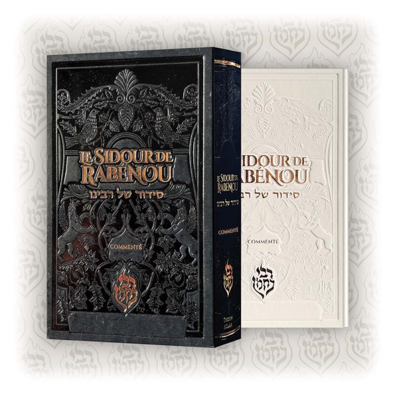 Le Sidour de Rabénou - Commenté