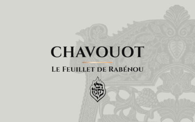 Chavouot – Rabenou symbolise le Mikvé de Chavouot
