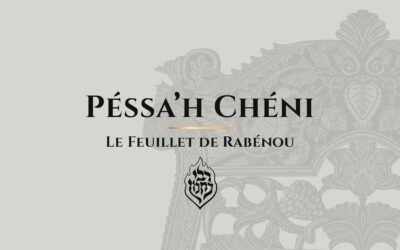 Péssa’h Chéni: Il y a toujours un espoir…