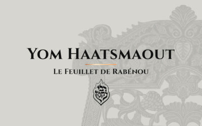 Yom Haatsmaout: Erets Israël