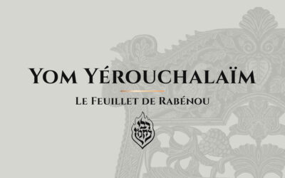Yom Yérouchalaïm