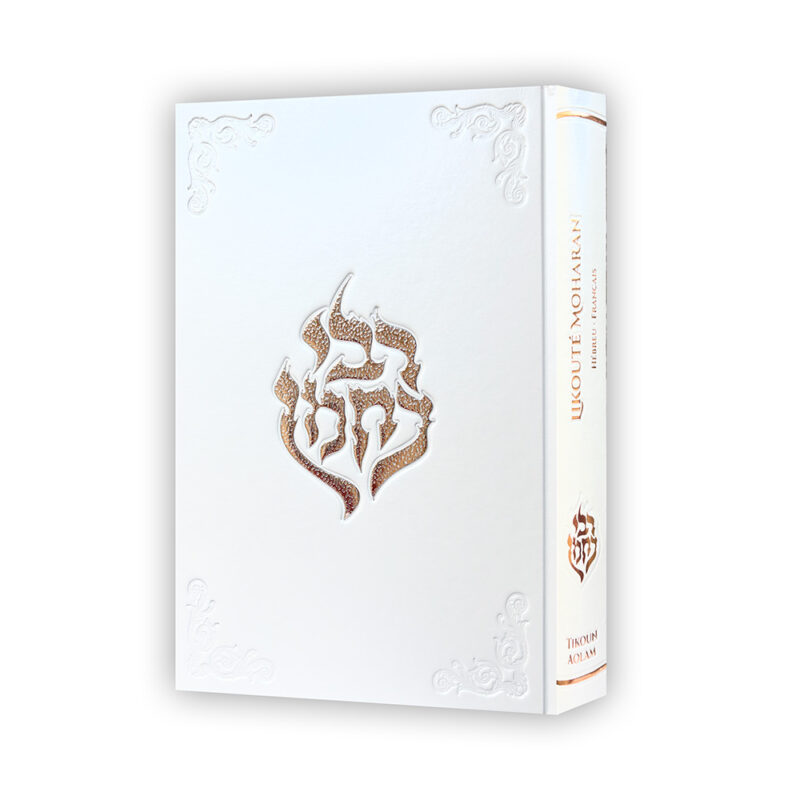 Likouté Moharan (Format Compact) – Image 7
