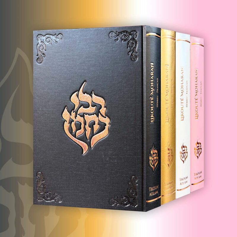 Likouté Moharan (Format Compact) – Image 3