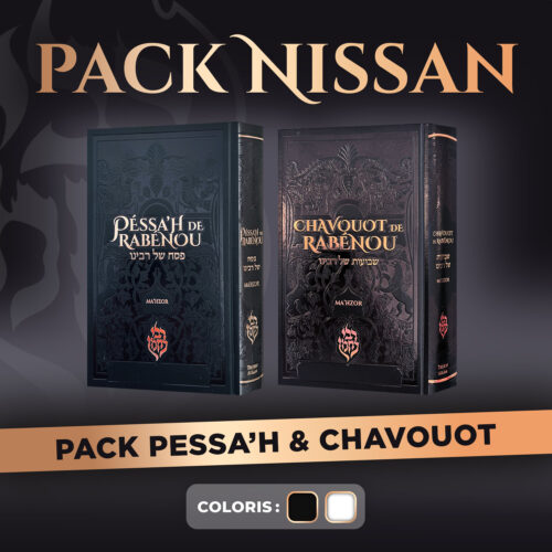 Pack Nissan - Pessa'h / Chavouot