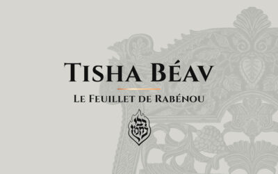 Tisha Béav – La disparition des Tsadikim