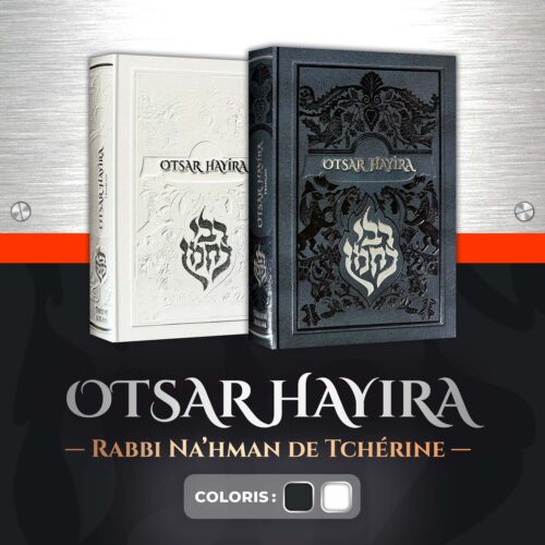 Otsar Hayira - Le Guide pratique Breslev