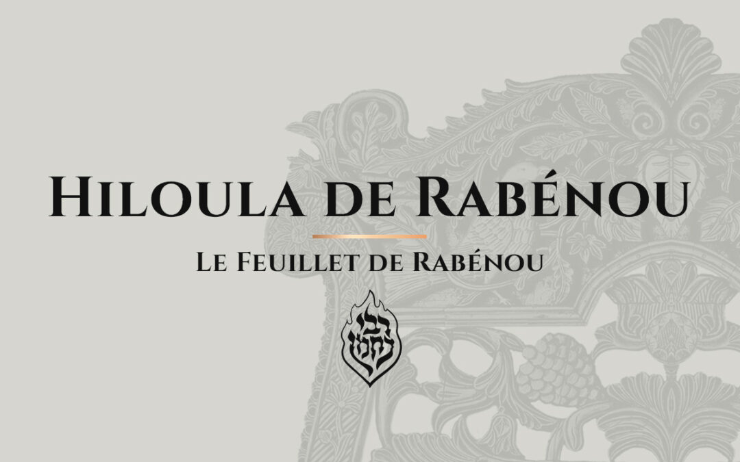 Hiloula de Rabbi Na’hman