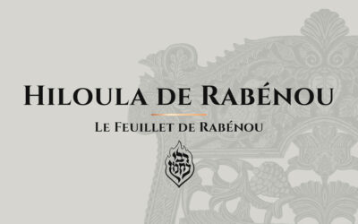 Hiloula de Rabbi Na’hman
