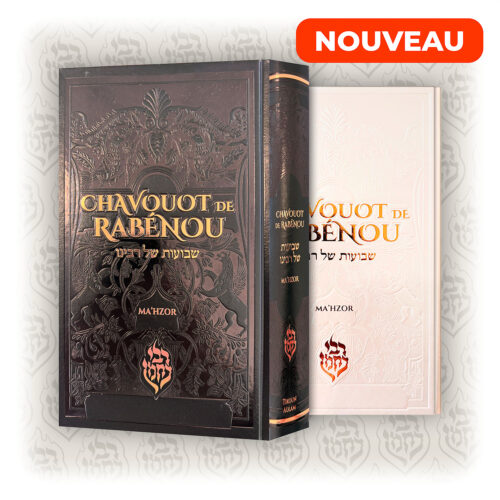 Chavout de Rabénou - Ma'hzor