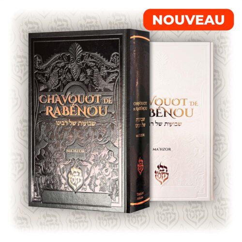 Chavouot de Rabénou