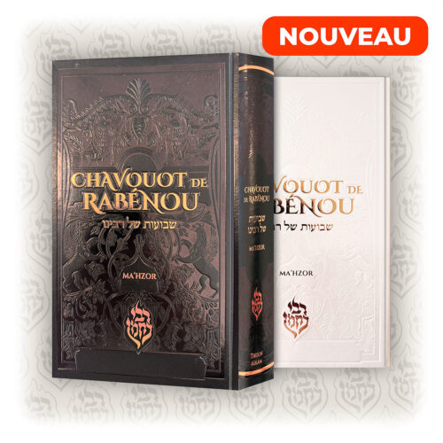 Chavouot de Rabénou