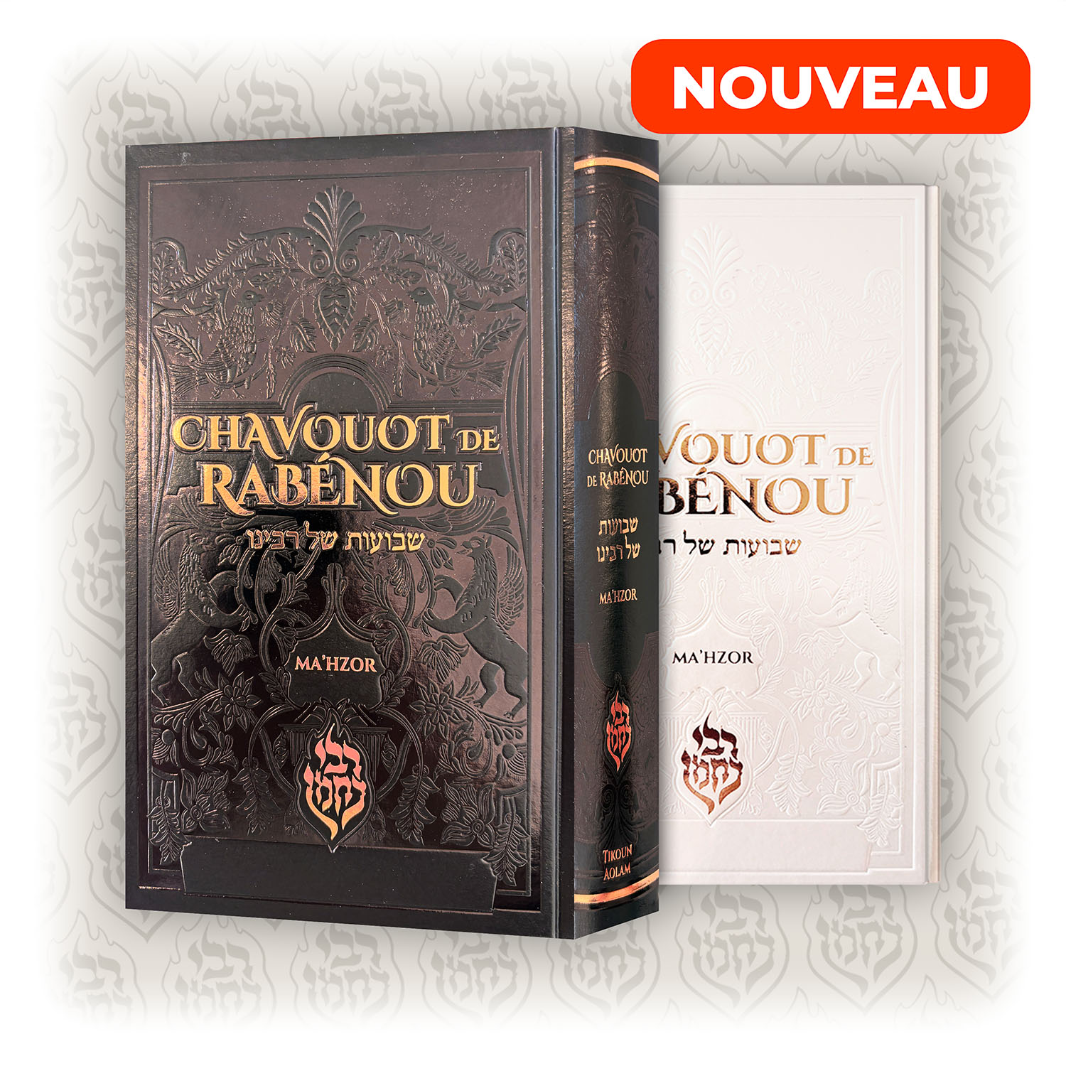 Chavouot de Rabénou - Double01