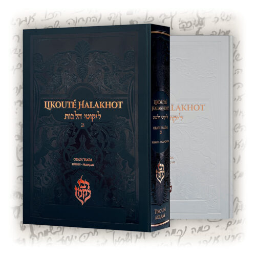Likouté Halakhot - Ora'h 'Haim 2 (Grand Format)