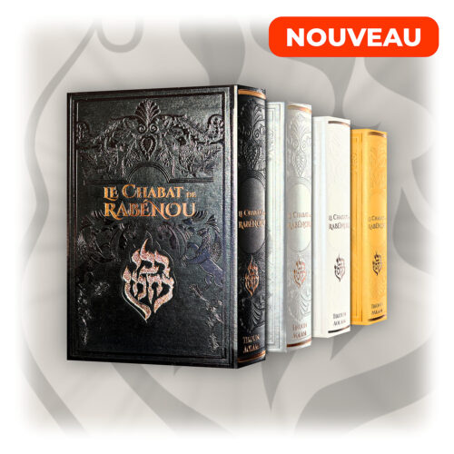 Le Chabat de Rabénou - Hébreu-Français