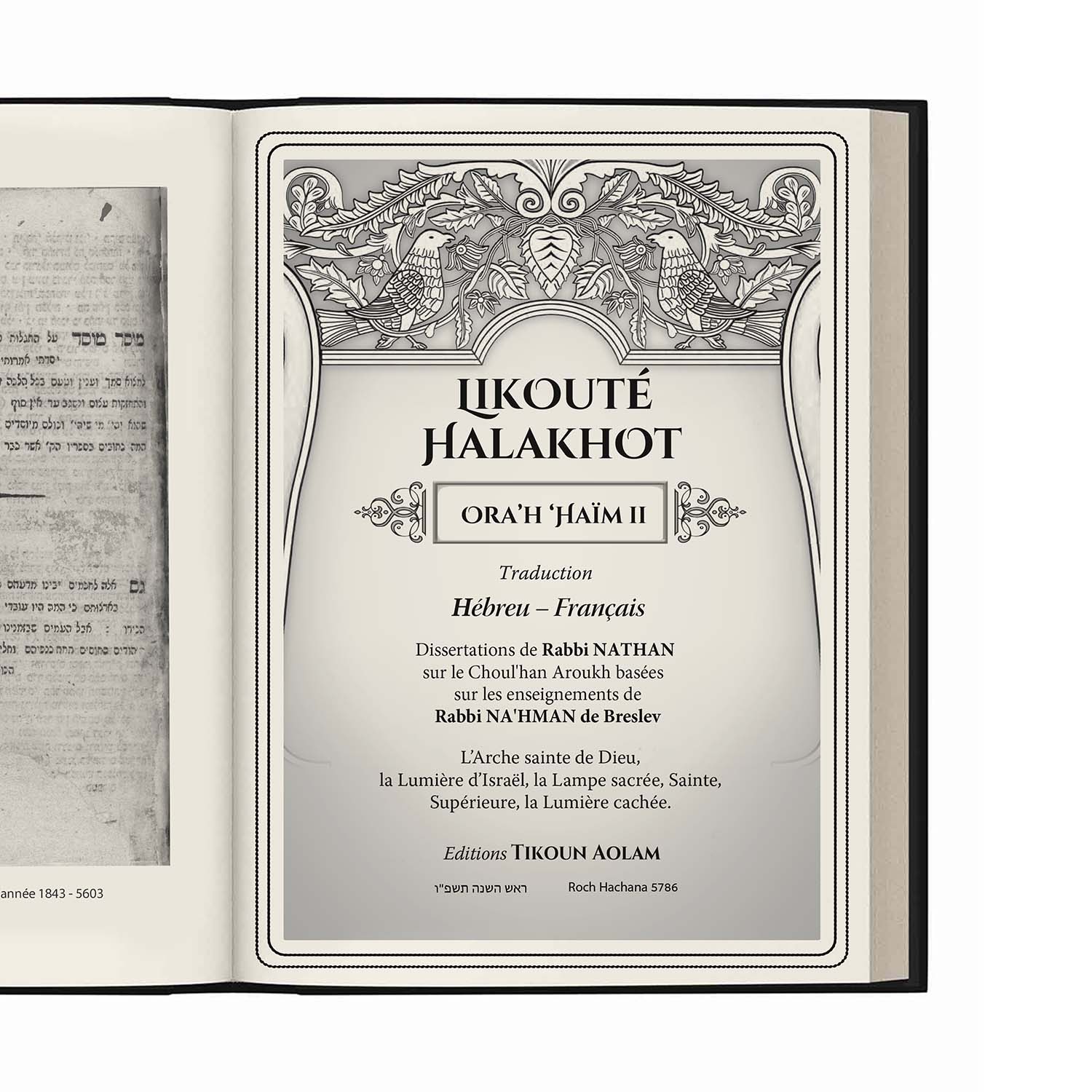 Likouté Halakhot - Ora'h 'Haim 2 (Grand Format) – Image 7