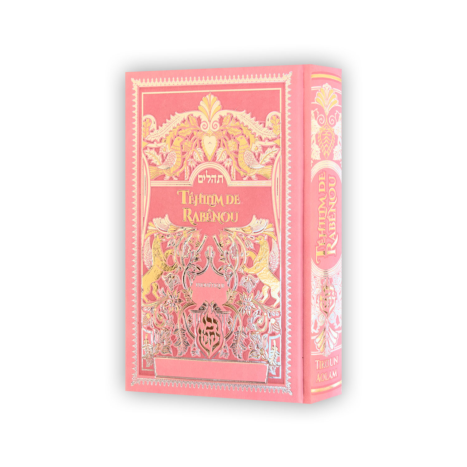 Téhilim de Rabénou Hébreu-Phonétique - Petit Format – Image 5